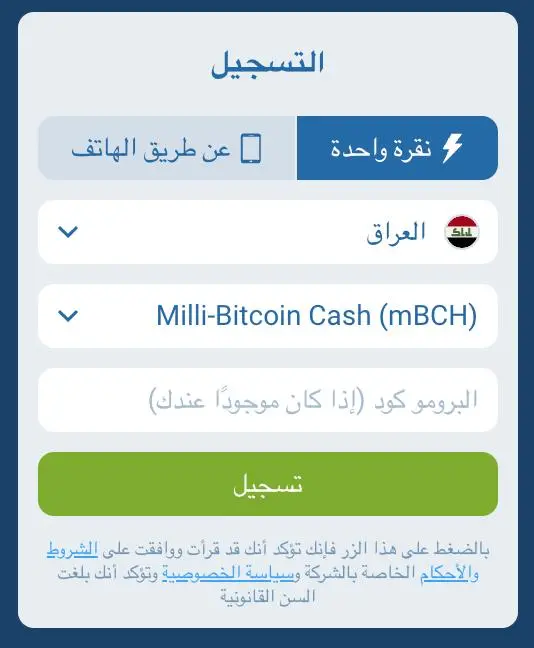 معلومات حول شركة المراهنات 1xBet معلومات حول شركة المراهنات 1xBet